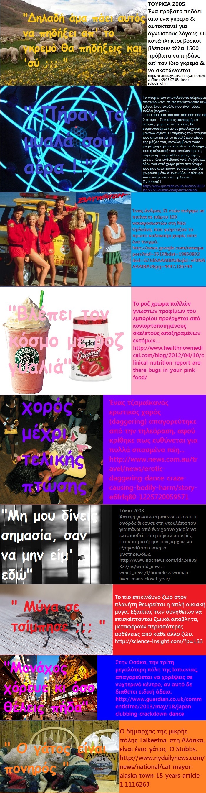 321Χωρίς τίτλο.jpg